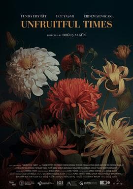 季节已逝 - 剧情片 (2025) 海报