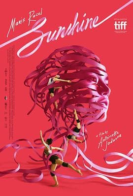 阳光 - 剧情片 (2024) 海报