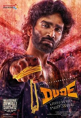 老兄救命 - 喜剧片 2025