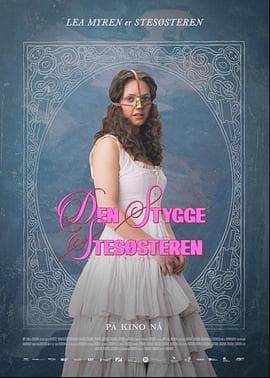 丑陋的继姐 - 4K电影 2025