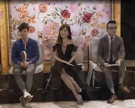 单身行不行 - 港台综艺 (2020) 海报