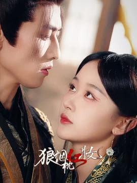 狼烟枕红妆 - 女频恋爱 (2025) 海报