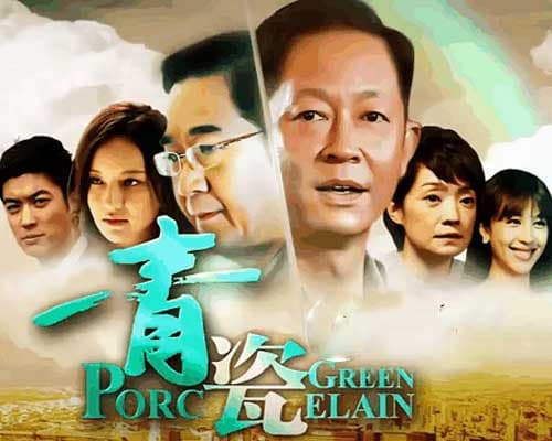 青瓷【影视解说】 - 影视解说 2012