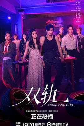 双轨影视解说 - 影视解说 2025