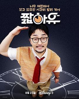 柳炳宰的会客室 - 日韩综艺 2025