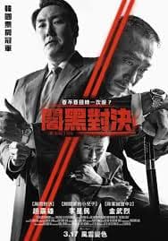 对外秘密权力的诞生【影视解说】 - 影视解说 2023