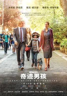奇迹男孩【影视解说】 - 影视解说 2017