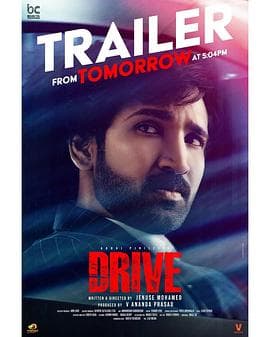 驾驶 - 剧情片 (2025) 海报