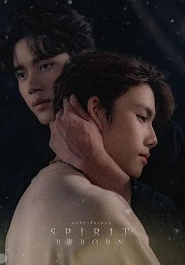 灵魂重生 - 泰剧 2025