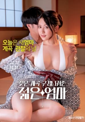 湿谷秘探 - 日本伦理 2025