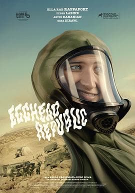 蛋头共和国 - 科幻片 2025