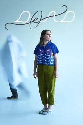 老爸是鬼 - 喜剧片 2025