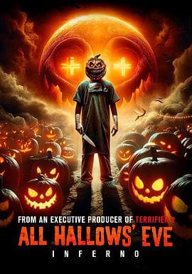 万圣节前夜：地狱 - 恐怖片 2024