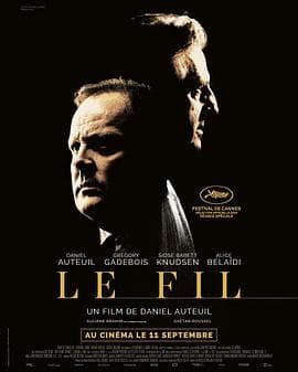 寻常凶案 - 剧情片 2024