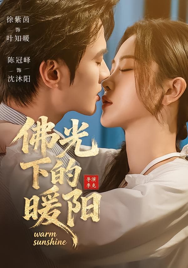 倾其所有去爱你 - 女频恋爱 2026