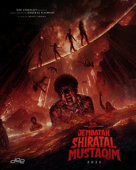 冥界桥 - 恐怖片 (2025) 海报