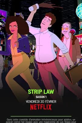 赌城之道 - 欧美动漫 2026