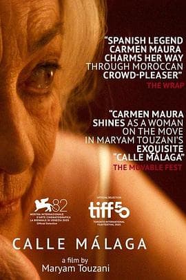 马拉加街夕阳红 - 剧情片 2025