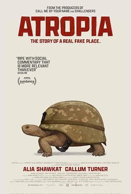 阿特罗皮亚 - 剧情片 2025