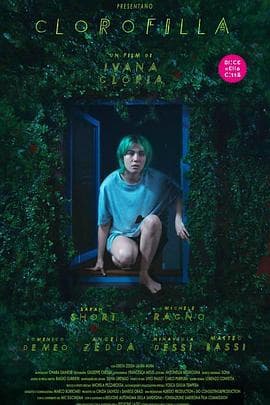 氯霉素 - 科幻片 2023