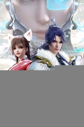 宗门里除了我都是卧底 - 国产动漫 2024