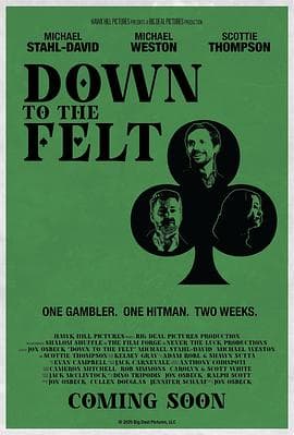 致命约定 - 喜剧片 (2025) 海报