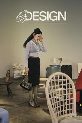 设身成椅 - 剧情片 2025