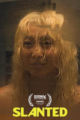 丹凤眼 - 恐怖片 2025