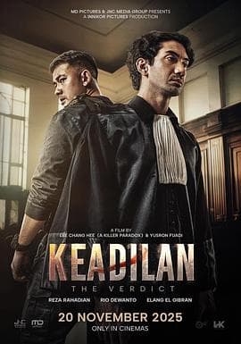 判决 - 剧情片 (2025) 海报