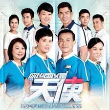 你也可以是天使2 - 海外剧 (2016) 海报