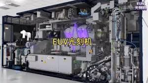 光刻机的工作原理 - 科普学习 (2023) 海报