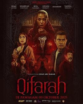 埋罪 - 恐怖片 (2025) 海报