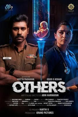 非我族类 - 动作片 (2025) 海报