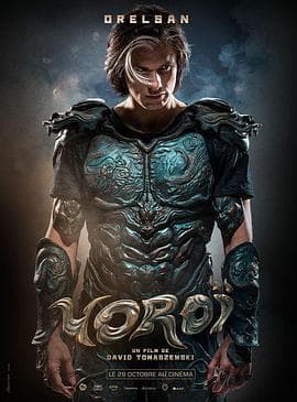 妖铠 - 科幻片 (2025) 海报