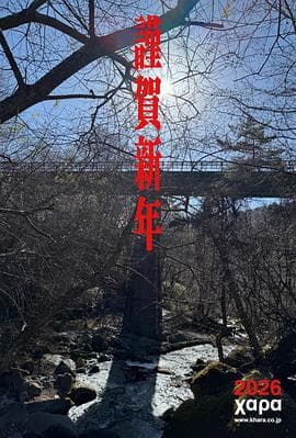新世纪福音战士 30周年纪念 动画短片 - 动画片 (2026) 海报
