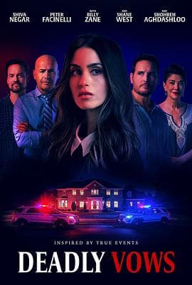 致命婚誓 - 剧情片 (2025) 海报