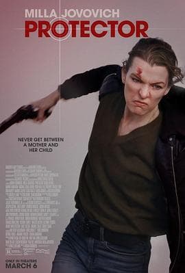 保护者2025 - 动作片 (2025) 海报