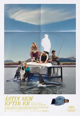 留存的爱 - 剧情片 (2025) 海报