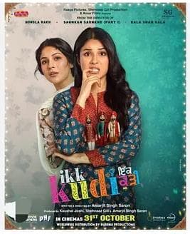 一个女孩 - 剧情片 (2025) 海报