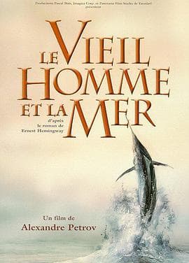 老人与海1999 - 海外动漫 (1999) 海报