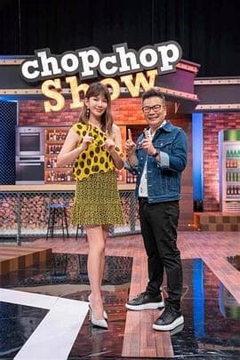 11点热吵店 - 港台综艺 (2020) 海报