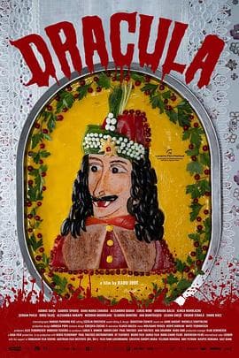德古拉2025(罗马尼亚) - 喜剧片 (2025) 海报