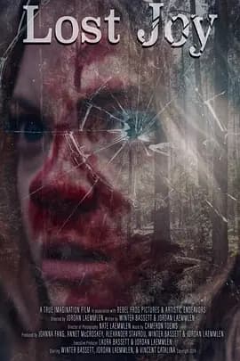 偷欢忌日 - 恐怖片 (2025) 海报