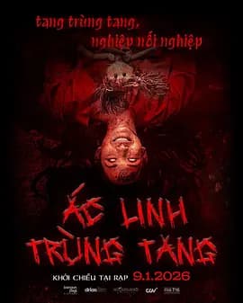 恶灵重丧 - 恐怖片 (2026(印度尼西亚) 海报