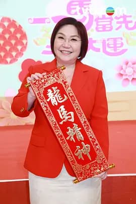 一马当先行大运 - 港台综艺 (2026) 海报