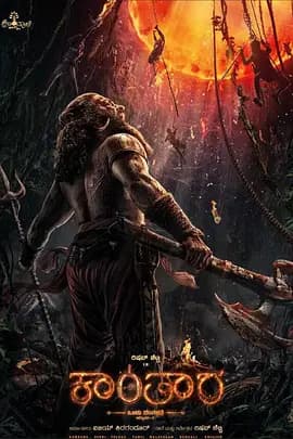 神秘森林传说: 第一章 - 动作片 (2025) 海报