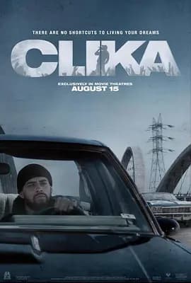 灵犀 - 剧情片 (2026) 海报