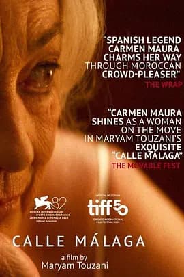 马拉加街夕阳红 - 剧情片 (2025) 海报