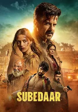 退伍军官 - 动作片 (2026) 海报