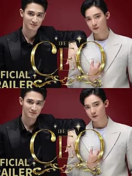 亲爱的CEO - 海外剧 (2026) 海报